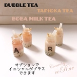 イニシャルが入れられる♪ 氷たっぷり "タピオカミルクティー" キーチェーン/キーホルダー
