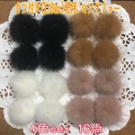 A品 カン付きミンクファー[k16gp]使用 16点set A