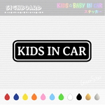 KIDS IN CAR / BABY IN CAR ステッカー 【 サインボード 】　キッズインカー ベビーインカー ウォールステッカー 犬 ドッグインカー オーダー 好きな文字に変更できます♥