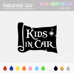 KIDS IN CAR / BABY IN CAR ステッカー 【 海賊の宝の地図 】　キッズインカー ベビーインカー ウォールステッカー 犬 ドッグインカー 好きな文字に変更できます♥