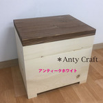 La Fraise様オーダー品　コンパクトな収納ベンチ （2台）