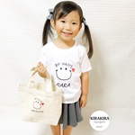 Be Happy にこちゃん 名前入りトートバッグ 名入れバッグ　名入れギフト
