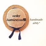 isamizuyuu様専用 麦わら帽子