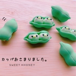 はにさや