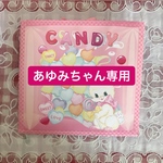 あゆみちゃん専用 メモセット