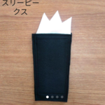 スーツ屋がつくったポケットチーフ　白光沢あり　スリーピークス