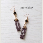 【リメイク】リボン×べっ甲 ピアス