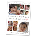 専用！送料込*敬老の日のプレゼントに…【いつもありがとうポスター】