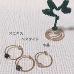 ☆選べます☆ アーティスティックワイヤー リング