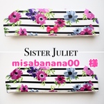misabanana00   様