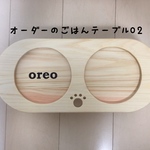 オーダーのごはんテーブル02