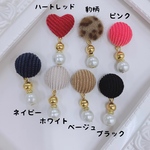 コーデュロイカボションパール付きピアス★