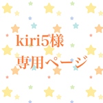 ガラスの雫　ポニーフック