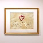 送料無料!A2サイズ！オシャレなインテリアポスター☆