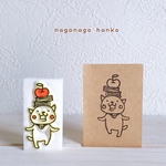 おっとっと  消しゴムはんこ