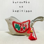 赤いお花のコトリポーチ