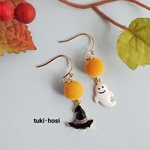 (送料無料)おばけとハロウィンハット  ピアス /イヤリング   