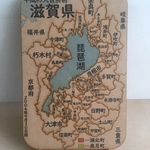 滋賀県パズル平成の大合併前版
