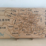 東京都八王子市パズル