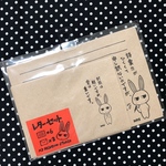 ファンレター用レターセットその②