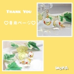 🍁秋新作🍁まんまる✿コロン✿球体レジン✿ほんのり秋シリーズ✿ピアス