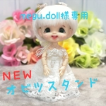 megu.doll様専用