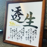  書道家が書く命名【お名前詩付き色紙額】