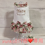 yunko819様❤専用❤犬服❤オーダー❤ハンドメイド❤ワンピース❤名前