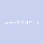ベビークリップ