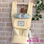     ksdk様 専用のお品です
