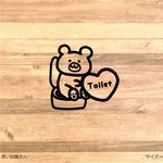 お子様のために❤︎可愛いクマちゃんのトイレサインステッカーシール❤︎幼稚園や保育所にも