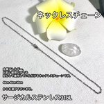 サージカルステンレス チェーン ネックレスチェーン 選べる長さ 40cm  45cm  50cm