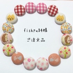 fishpu84様 ご注文品