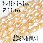[送料無料] 天然パールビーズ 連売り オーバル ピンク系