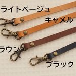 本革持ち手　回転カン付き　　キャメル　３０ｃｍ