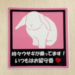 ウサギ乗ってますステッカー1