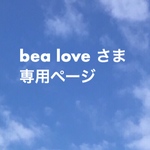 専用ページ(Mサイズ)