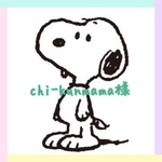 chi-kunmama様 合皮ショルダーストラップ