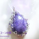 チャロアイトペンダント（ワイヤージュエリー☆ワイヤーアクセサリー☆ワイヤーラッピング天然石ネックレス）