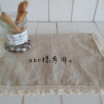 abc様専用　ほっこり　キッチンプレート