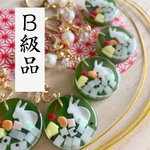 7月うさぎ キーホルダー B級品