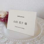 bee0様 専用