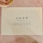 so_ra_u_mi様専用ページ