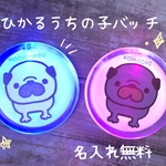 ひかるうちの子バッチ