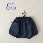 履き心地楽ちん★デニムライク子供バルーンパンツ❤︎子供かぼちゃパンツ