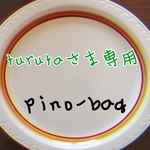 ☆turutaさま専用になります☆