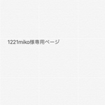 ブルマ