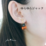 ゆらゆらジャック！