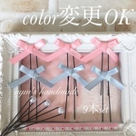 ＊ベビーカラー＊9本set＊全20色カラー変更対応＊リボンピン&パールピン＊結婚式 発表会 お呼ばれ 簡単ヘアアレンジ ヘアアクセサリー＊