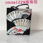 着物リメイク＊帯とジーンズのバック＊